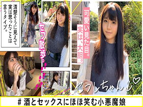 ホイホイfriends 素人ホイホイ・セフレ・美少女・個人撮影・マッチングアプリ・ハメ撮り・素人・SNS・裏アカ・顔射・美乳・清楚・イチャラブ・２発射・ほろ酔い　サンプル画像11